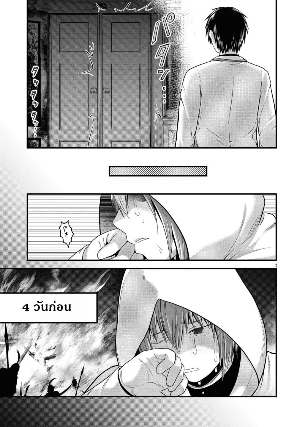Manga-lc-com อ่านมังงะ อ่านการ์ตูน ออนไลน์ ฟรี Murabito desu ga Nani ka ตอนที่ 1 2 3 4 5 6 7 8 9 10 11 12 13 14 ฟรี ไม่มีโฆษณา Manga-lc - อ่าน มังงะ อ่าน การ์ตูน ออนไลน์ อ่านมังงะ ฟรี