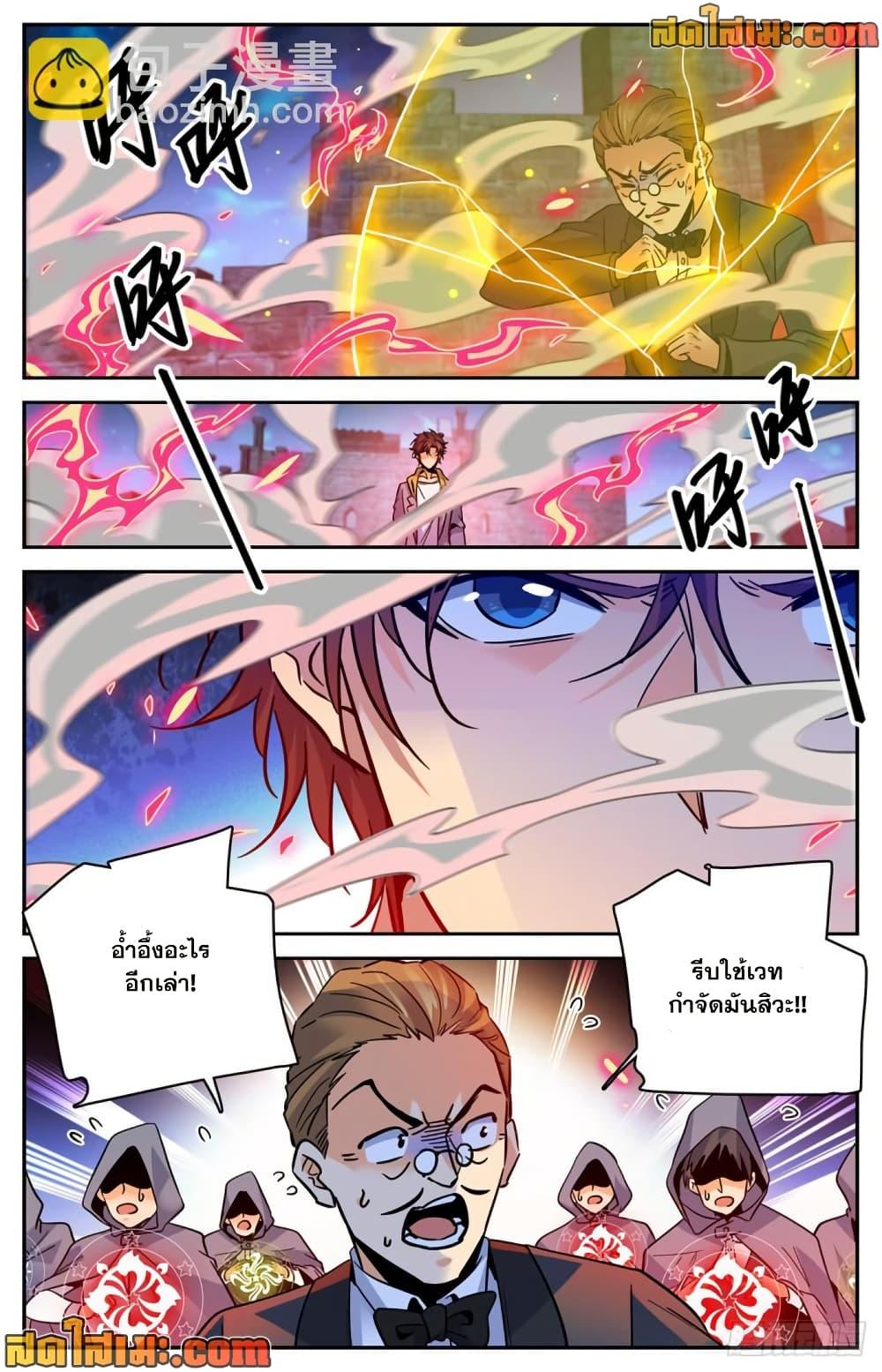 Manga-lc-com อ่านมังงะ อ่านการ์ตูน ออนไลน์ ฟรี Versatile Mage จอมเวทย์เต็มพิกัด ตอนที่ 1 2 3 4 5 6 7 8 9 10 11 12 13 14 ฟรี ไม่มีโฆษณา Manga-lc - อ่าน มังงะ อ่าน การ์ตูน ออนไลน์ อ่านมังงะ ฟรี