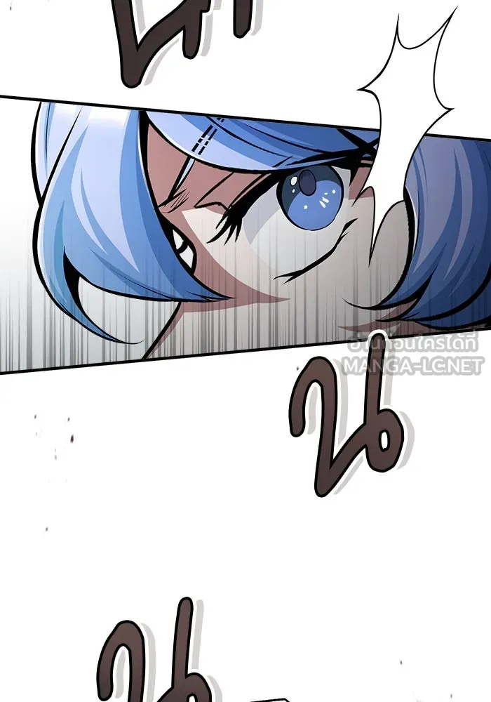 ศาสตราจารย์จำเป็นแห่งอะคาเดมี ตอนที่ 49 รูปที่ 132