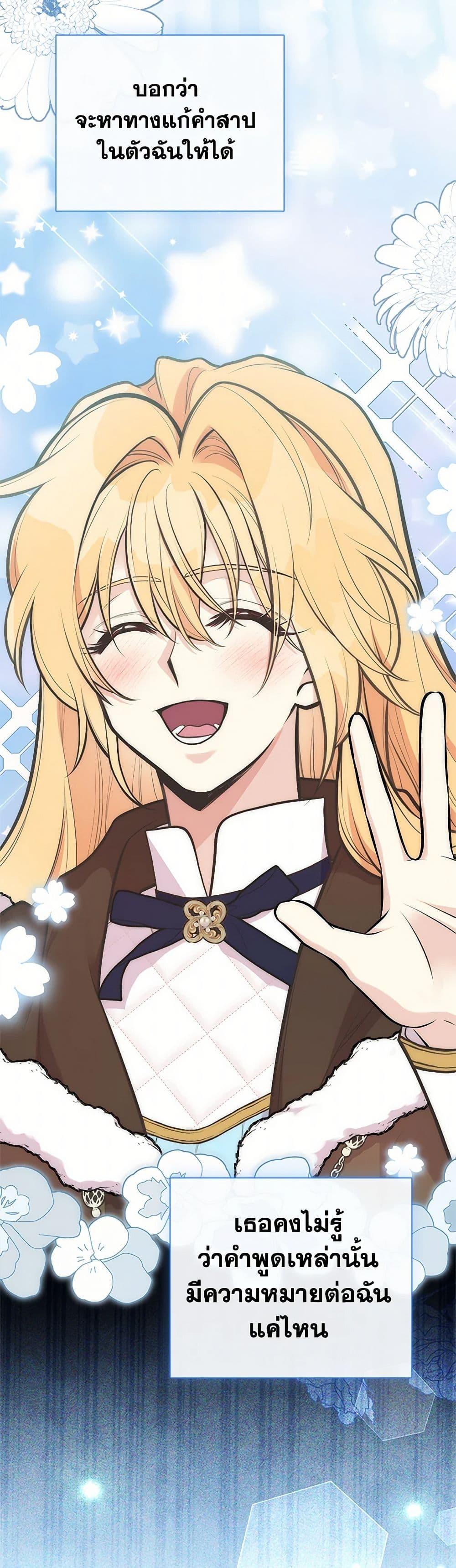 Manga-lc-com อ่านมังงะ อ่านการ์ตูน ออนไลน์ ฟรี My Sister Picked up the Male Lead ตอนที่ 1 2 3 4 5 6 7 8 9 10 11 12 13 14 ฟรี ไม่มีโฆษณา Manga-lc - อ่าน มังงะ อ่าน การ์ตูน ออนไลน์ อ่านมังงะ ฟรี