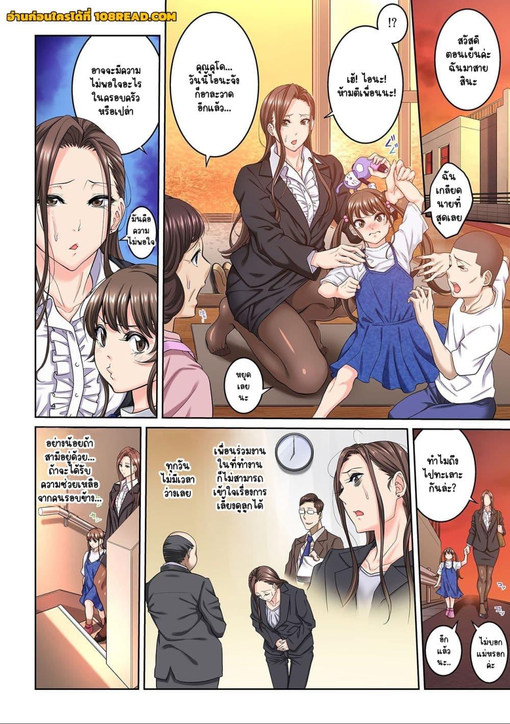 Doujin-Lc- อ่าน โดจิน มังฮวา เกาหลี ญี่ปุ่น จีน แปลไทย [Brother Pierrot] Tonari no Hitozuma ni Furin Sonyuu – กลิ่นหอมแห่งการเริ่มต้นใหม่ ตอนที่ 1 2 3 4 5 6 7 8 9 10 11 12 13 14 ฟรี ไม่มีโฆษณา อ่าน โดจิน Manhwa เกาหลี ญี่ปุ่น จีน เรามีครบ คัดมาให้เน้นๆ โดจิน 18+ รับประกันความฟินโดย  Doujin Lc