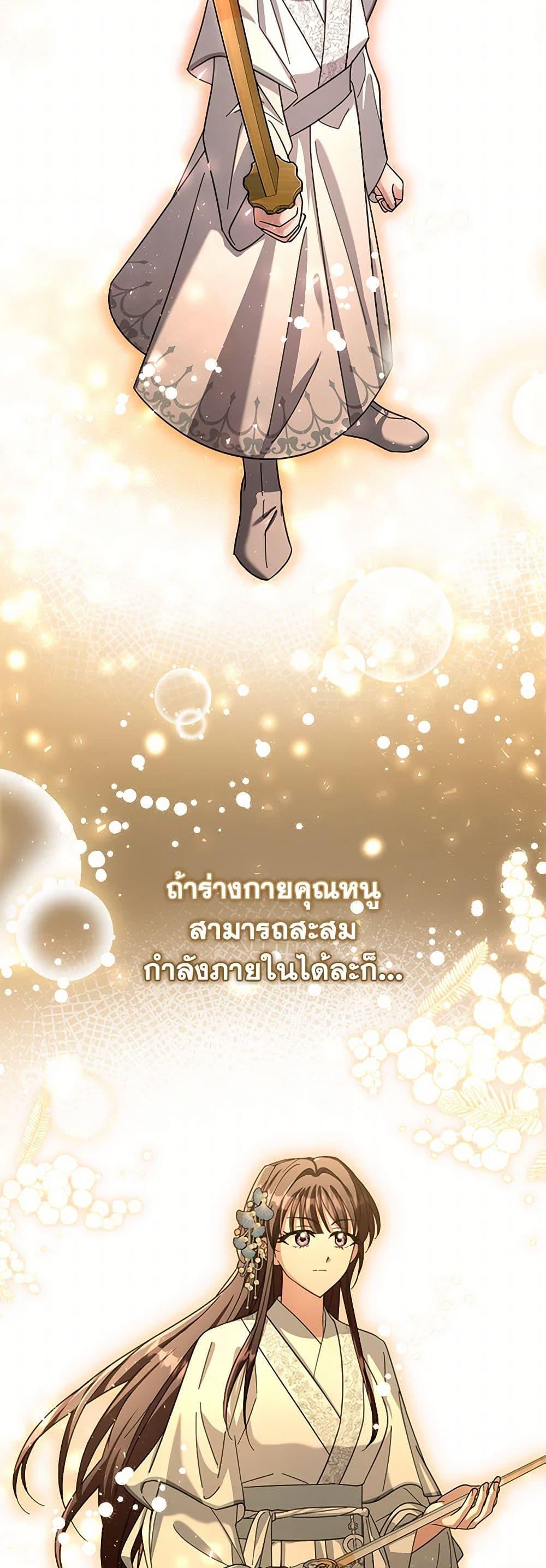 Manga-lc-com อ่านมังงะ อ่านการ์ตูน ออนไลน์ ฟรี The Overflowing Elixir of the Fallen House ตอนที่ 1 2 3 4 5 6 7 8 9 10 11 12 13 14 ฟรี ไม่มีโฆษณา Manga-lc - อ่าน มังงะ อ่าน การ์ตูน ออนไลน์ อ่านมังงะ ฟรี