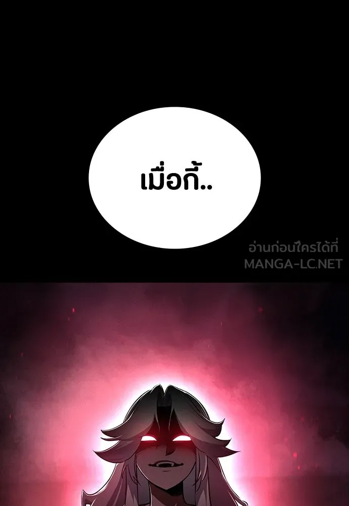 มือสังหารพันธุ์อมตะ ตอนที่ 52 รูปที่ 63