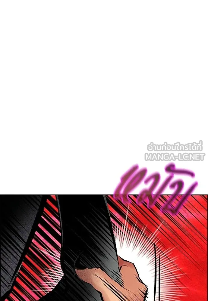 Jungle Juice ตอนที่ 180 รูปที่ 163