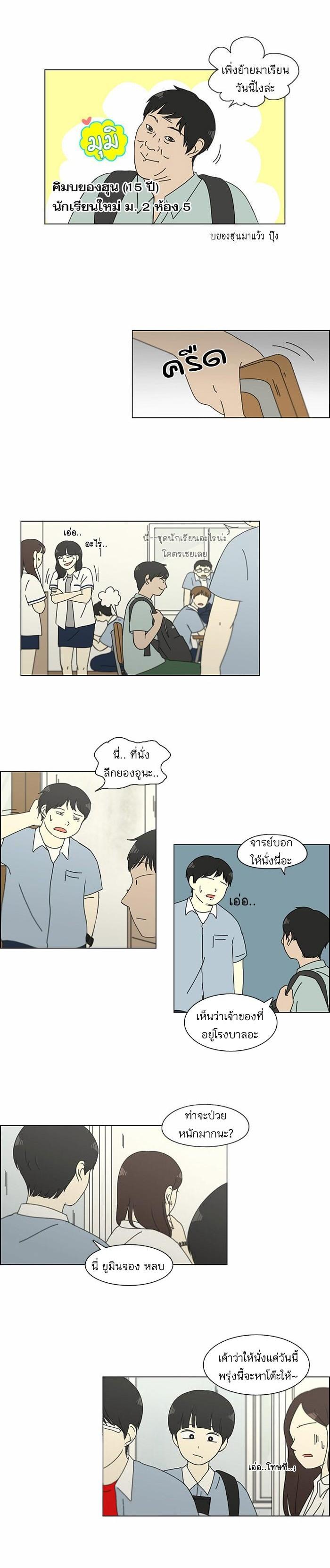 Manga-lc-com อ่านมังงะ อ่านการ์ตูน ออนไลน์ ฟรี Love Revolution รักนี้ต้องปฏิวัติ ตอนที่ 1 2 3 4 5 6 7 8 9 10 11 12 13 14 ฟรี ไม่มีโฆษณา Manga-lc - อ่าน มังงะ อ่าน การ์ตูน ออนไลน์ อ่านมังงะ ฟรี