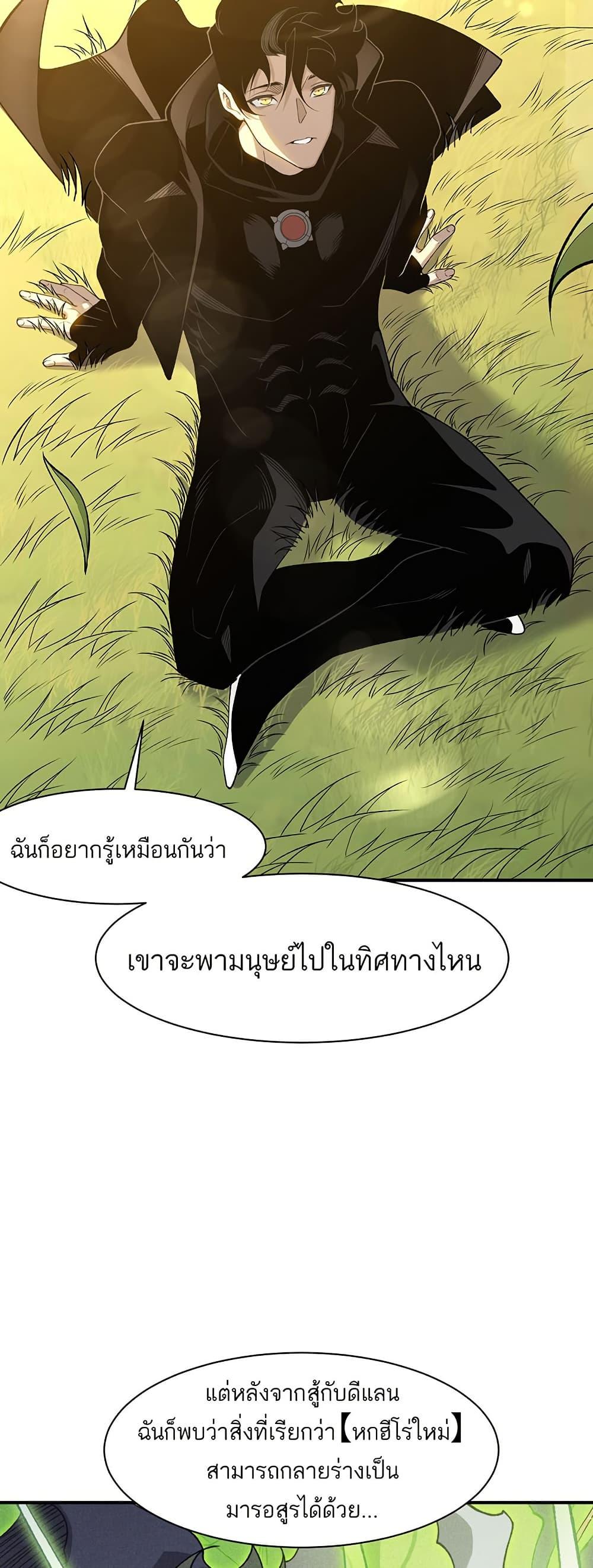 Manga-lc-com อ่านมังงะ อ่านการ์ตูน ออนไลน์ ฟรี Demonic Evolution ตอนที่ 1 2 3 4 5 6 7 8 9 10 11 12 13 14 ฟรี ไม่มีโฆษณา Manga-lc - อ่าน มังงะ อ่าน การ์ตูน ออนไลน์ อ่านมังงะ ฟรี
