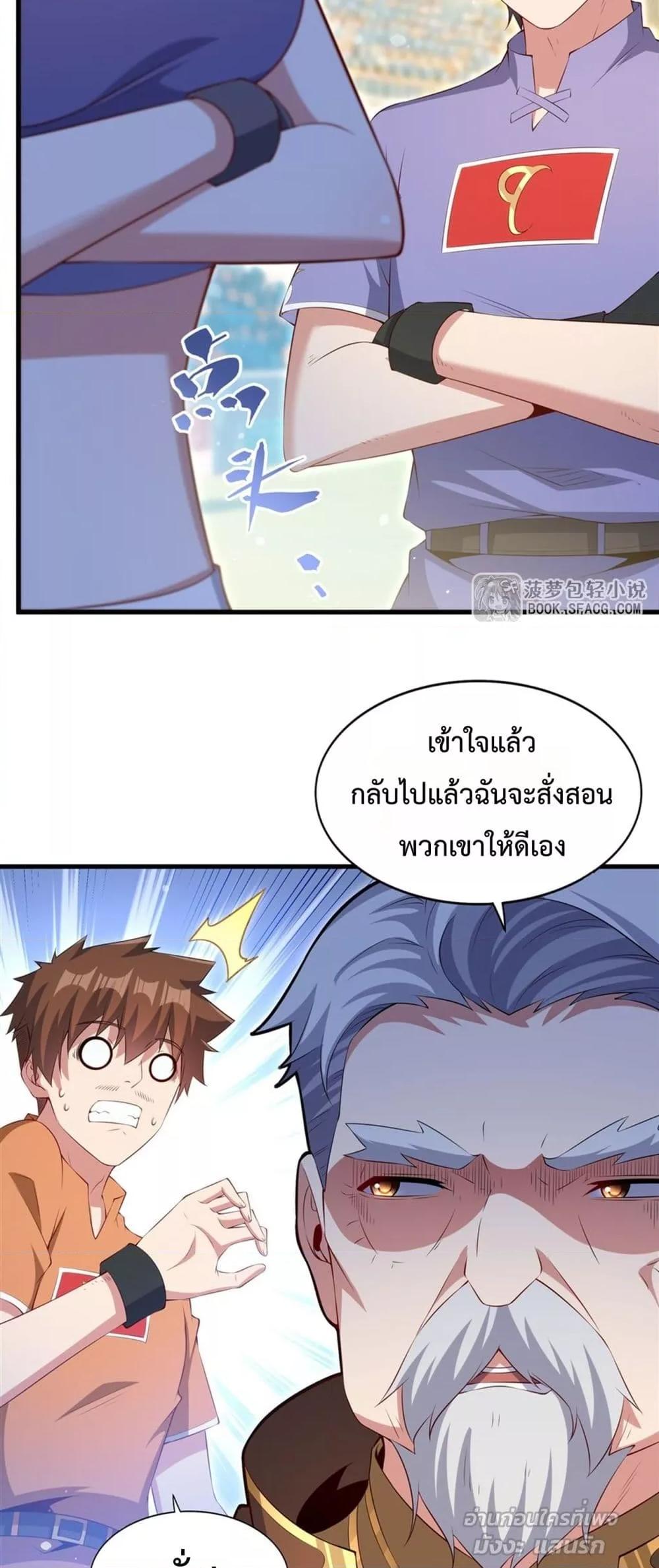 Manga-lc-com อ่านมังงะ อ่านการ์ตูน ออนไลน์ ฟรี MalevolentDrag ตอนที่ 1 2 3 4 5 6 7 8 9 10 11 12 13 14 ฟรี ไม่มีโฆษณา Manga-lc - อ่าน มังงะ อ่าน การ์ตูน ออนไลน์ อ่านมังงะ ฟรี