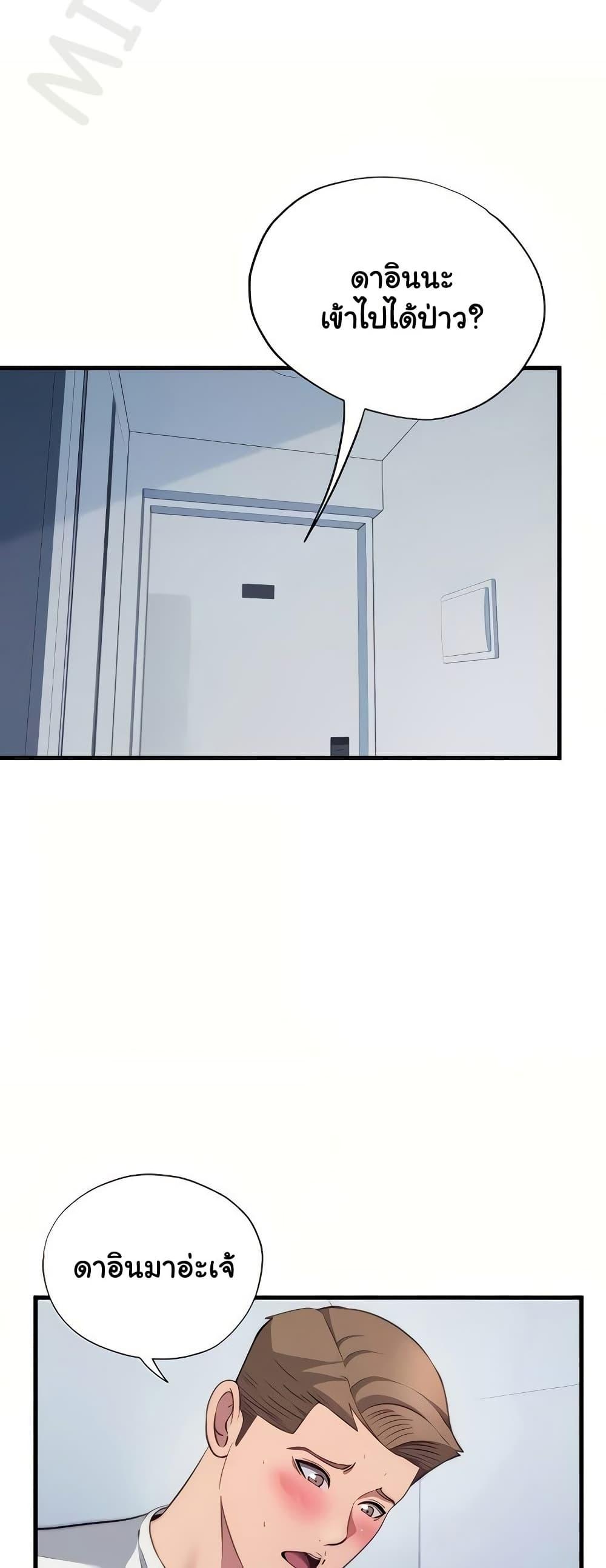 Doujin-Lc- อ่าน โดจิน มังฮวา เกาหลี ญี่ปุ่น จีน แปลไทย A Situation Full ตอนที่ 1 2 3 4 5 6 7 8 9 10 11 12 13 14 ฟรี ไม่มีโฆษณา อ่าน โดจิน Manhwa เกาหลี ญี่ปุ่น จีน เรามีครบ คัดมาให้เน้นๆ โดจิน 18+ รับประกันความฟินโดย  Doujin Lc