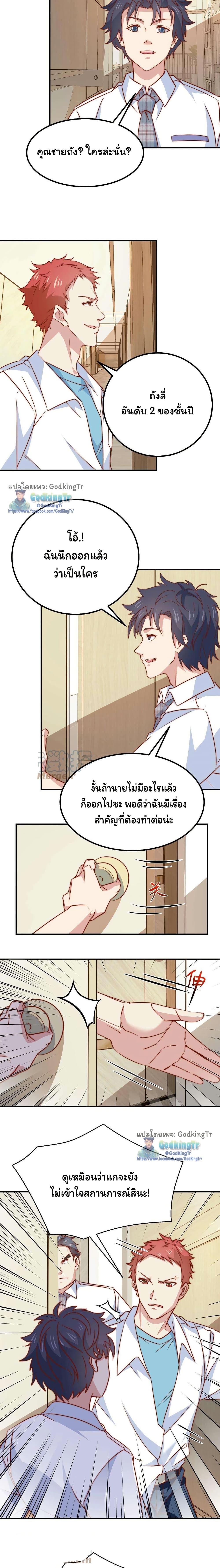 Manga-lc-com อ่านมังงะ อ่านการ์ตูน ออนไลน์ ฟรี Is It Reasonable for Me to Beat a Dragon With a Slime ตอนที่ 1 2 3 4 5 6 7 8 9 10 11 12 13 14 ฟรี ไม่มีโฆษณา Manga-lc - อ่าน มังงะ อ่าน การ์ตูน ออนไลน์ อ่านมังงะ ฟรี