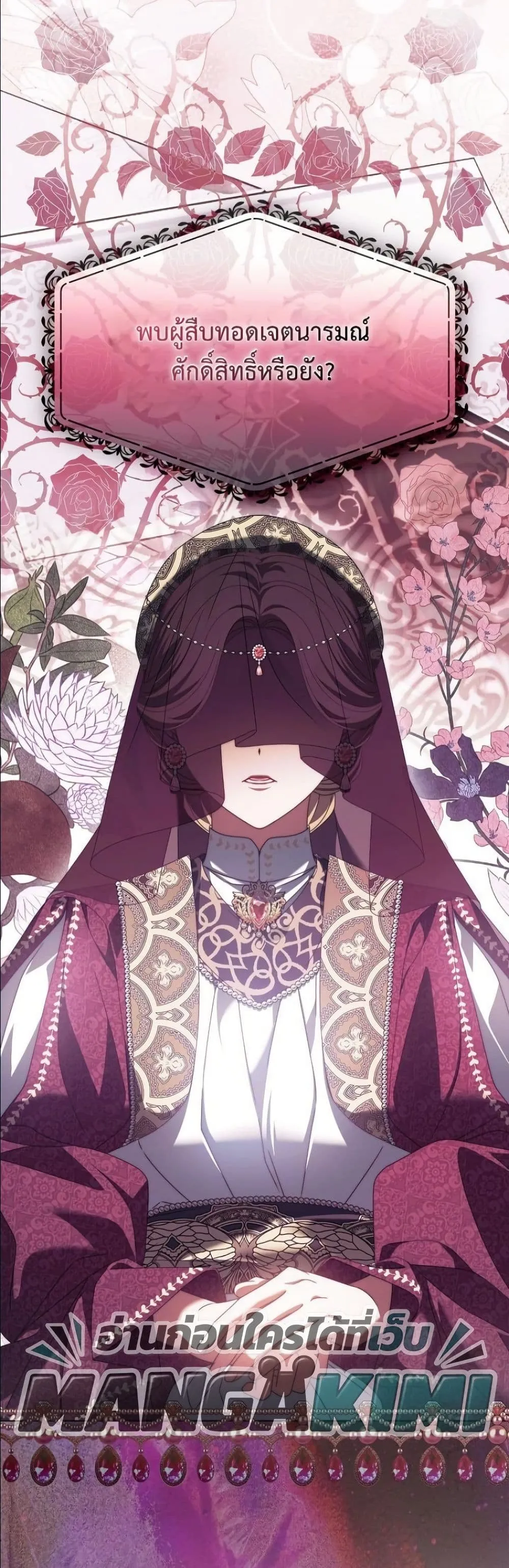 Manga-lc-com อ่านมังงะ อ่านการ์ตูน ออนไลน์ ฟรี Looking For The Villainess Contract Husband ตอนที่ 1 2 3 4 5 6 7 8 9 10 11 12 13 14 ฟรี ไม่มีโฆษณา Manga-lc - อ่าน มังงะ อ่าน การ์ตูน ออนไลน์ อ่านมังงะ ฟรี