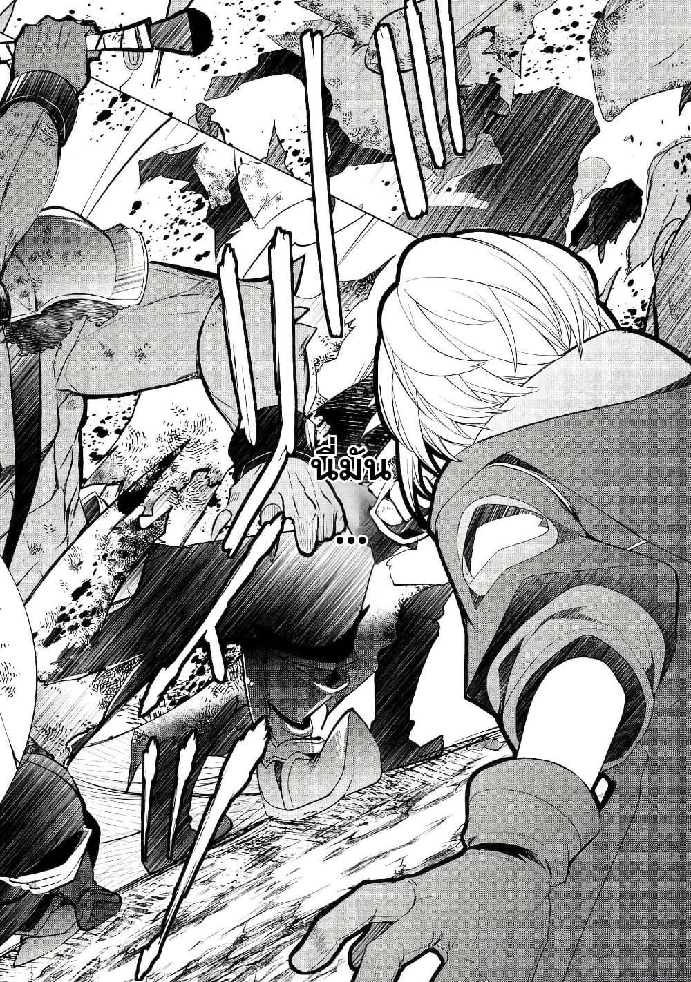 Manga-lc-com อ่านมังงะ อ่านการ์ตูน ออนไลน์ ฟรี Izure Saikyou no Renkinjutsushi ตอนที่ 1 2 3 4 5 6 7 8 9 10 11 12 13 14 ฟรี ไม่มีโฆษณา Manga-lc - อ่าน มังงะ อ่าน การ์ตูน ออนไลน์ อ่านมังงะ ฟรี