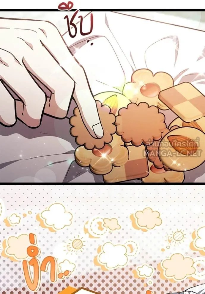 ป๊ะป๋าขา หนูลาแล้ว ตอนที่ 78 รูปที่ 63