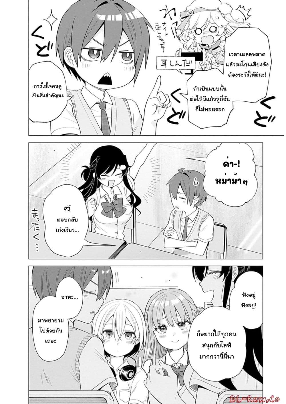 Manga-lc-com อ่านมังงะ อ่านการ์ตูน ออนไลน์ ฟรี VTuber wa Mama Naranai! ตอนที่ 1 2 3 4 5 6 7 8 9 10 11 12 13 14 ฟรี ไม่มีโฆษณา Manga-lc - อ่าน มังงะ อ่าน การ์ตูน ออนไลน์ อ่านมังงะ ฟรี