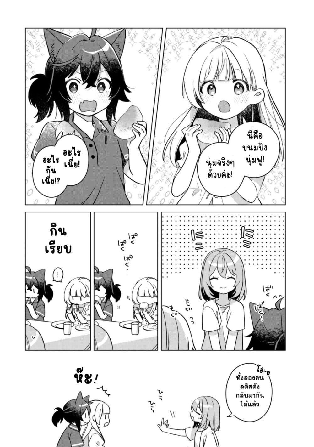 Manga-lc-com อ่านมังงะ อ่านการ์ตูน ออนไลน์ ฟรี The Happy, Slow Life of a Reincarnated Girl Starting from the Bottom. ตอนที่ 1 2 3 4 5 6 7 8 9 10 11 12 13 14 ฟรี ไม่มีโฆษณา Manga-lc - อ่าน มังงะ อ่าน การ์ตูน ออนไลน์ อ่านมังงะ ฟรี