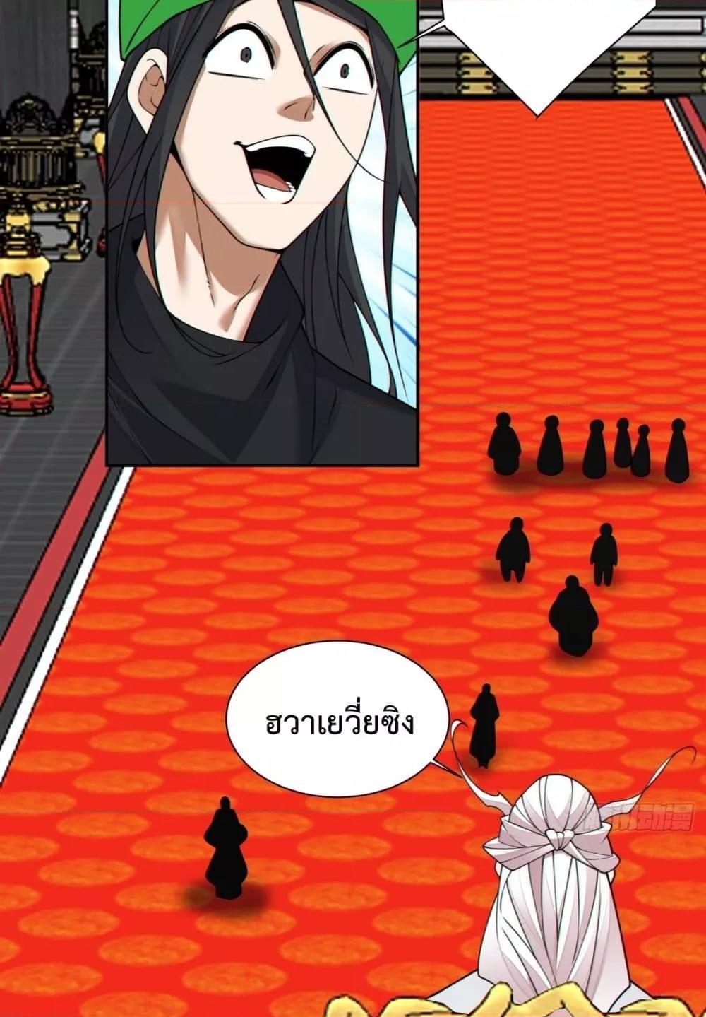 Manga-lc-com อ่านมังงะ อ่านการ์ตูน ออนไลน์ ฟรี MyDisciplesAr ตอนที่ 1 2 3 4 5 6 7 8 9 10 11 12 13 14 ฟรี ไม่มีโฆษณา Manga-lc - อ่าน มังงะ อ่าน การ์ตูน ออนไลน์ อ่านมังงะ ฟรี