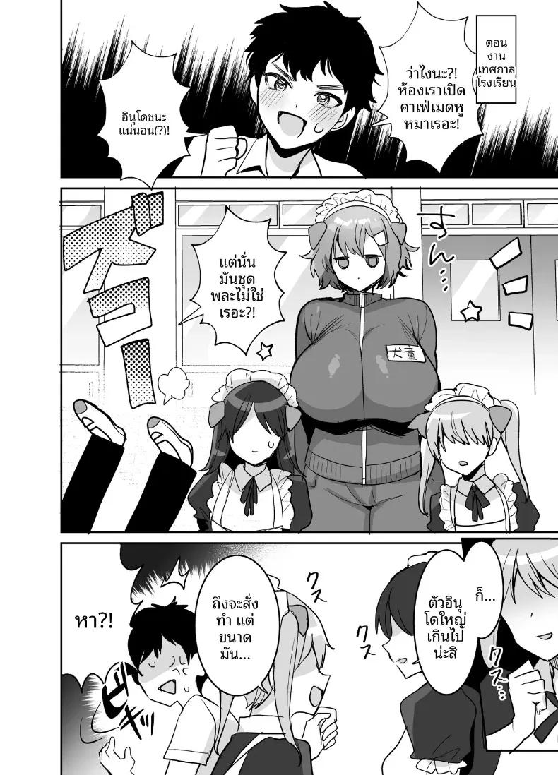 Doujin-Lc- อ่าน โดจิน มังฮวา เกาหลี ญี่ปุ่น จีน แปลไทย เเฟนสาวเซ็กซี่ร่างใหญ่ (Meisuke) ตอนที่ 1 2 3 4 5 6 7 8 9 10 11 12 13 14 ฟรี ไม่มีโฆษณา อ่าน โดจิน Manhwa เกาหลี ญี่ปุ่น จีน เรามีครบ คัดมาให้เน้นๆ โดจิน 18+ รับประกันความฟินโดย  Doujin Lc