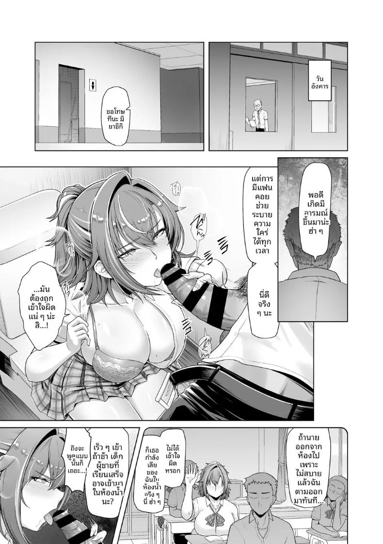 Doujin-Lc- อ่าน โดจิน มังฮวา เกาหลี ญี่ปุ่น จีน แปลไทย เเฟนสาวชมรมว่ายน้ำถูกยืมตัวไป (Hassen) ตอนที่ 1 2 3 4 5 6 7 8 9 10 11 12 13 14 ฟรี ไม่มีโฆษณา อ่าน โดจิน Manhwa เกาหลี ญี่ปุ่น จีน เรามีครบ คัดมาให้เน้นๆ โดจิน 18+ รับประกันความฟินโดย  Doujin Lc