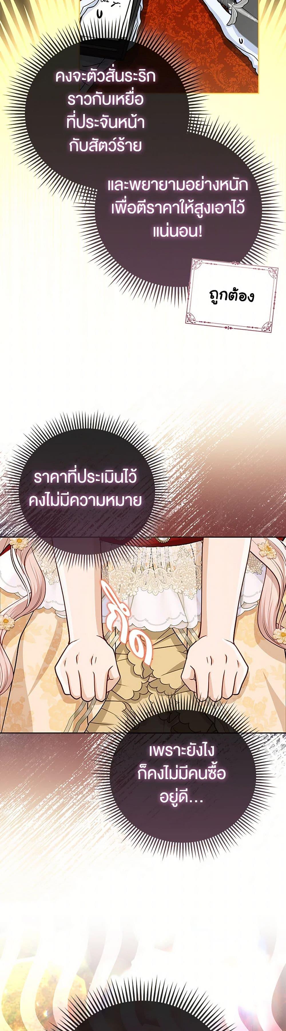 Manga-lc-com อ่านมังงะ อ่านการ์ตูน ออนไลน์ ฟรี Loved by the Villains ตอนที่ 1 2 3 4 5 6 7 8 9 10 11 12 13 14 ฟรี ไม่มีโฆษณา Manga-lc - อ่าน มังงะ อ่าน การ์ตูน ออนไลน์ อ่านมังงะ ฟรี