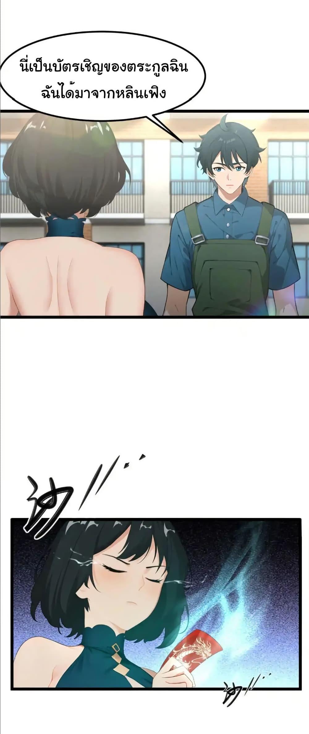 Manga-lc-com อ่านมังงะ อ่านการ์ตูน ออนไลน์ ฟรี Empress wife and trash husband ตอนที่ 1 2 3 4 5 6 7 8 9 10 11 12 13 14 ฟรี ไม่มีโฆษณา Manga-lc - อ่าน มังงะ อ่าน การ์ตูน ออนไลน์ อ่านมังงะ ฟรี