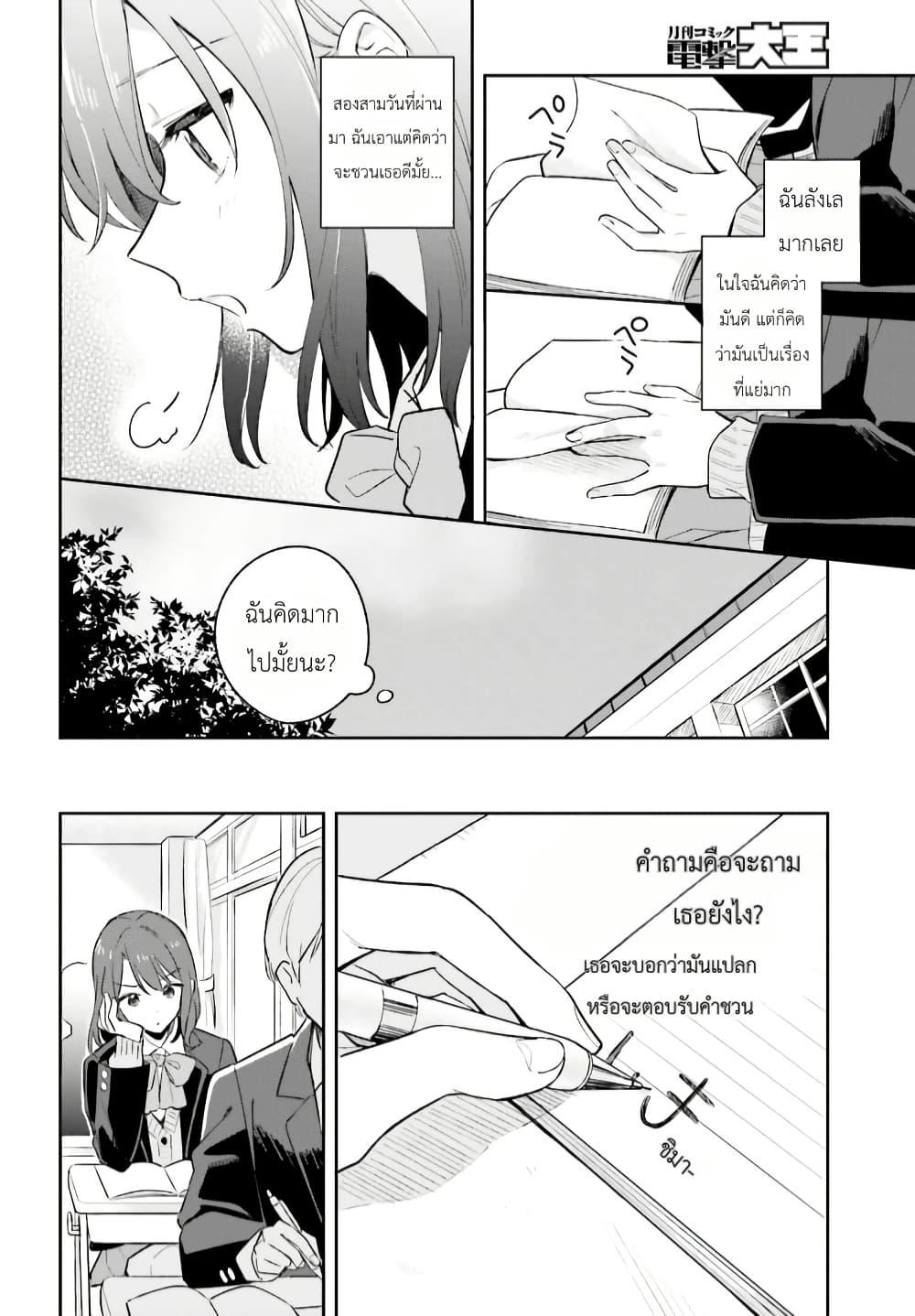 Manga-lc-com อ่านมังงะ อ่านการ์ตูน ออนไลน์ ฟรี Adachi to Shimamura (Yuzuhara Moke) ตอนที่ 1 2 3 4 5 6 7 8 9 10 11 12 13 14 ฟรี ไม่มีโฆษณา Manga-lc - อ่าน มังงะ อ่าน การ์ตูน ออนไลน์ อ่านมังงะ ฟรี