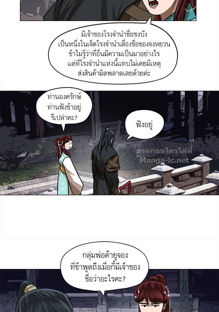 Doujin-Lc- อ่าน โดจิน มังฮวา เกาหลี ญี่ปุ่น จีน แปลไทย องครักษ์แห่งอัครสกุลจาง ตอนที่ 1 2 3 4 5 6 7 8 9 10 11 12 13 14 ฟรี ไม่มีโฆษณา อ่าน โดจิน Manhwa เกาหลี ญี่ปุ่น จีน เรามีครบ คัดมาให้เน้นๆ โดจิน 18+ รับประกันความฟินโดย Doujin Lc