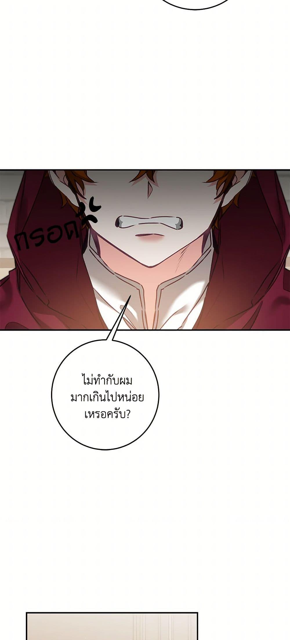 Manga-lc-com อ่านมังงะ อ่านการ์ตูน ออนไลน์ ฟรี I’ve Become the Villainous Empress of a Novel ตอนที่ 1 2 3 4 5 6 7 8 9 10 11 12 13 14 ฟรี ไม่มีโฆษณา Manga-lc - อ่าน มังงะ อ่าน การ์ตูน ออนไลน์ อ่านมังงะ ฟรี