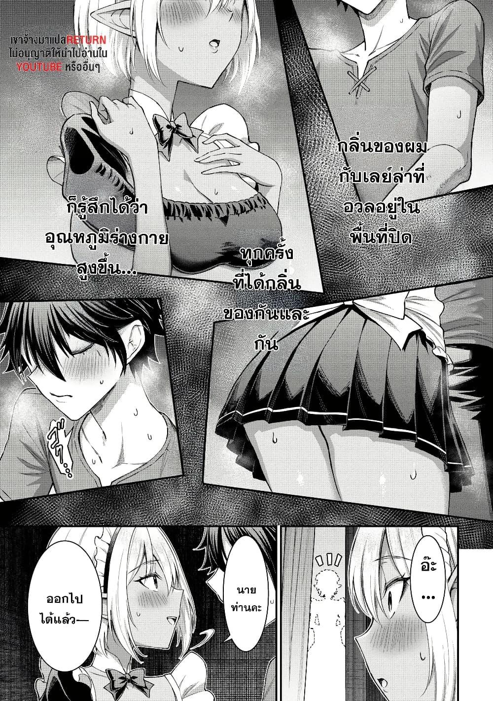 Manga-lc-com อ่านมังงะ อ่านการ์ตูน ออนไลน์ ฟรี Kuro no Senki II Isekai Teni Shita Boku ga Saikyou na no wa Bed no Ue dake no You desu ตอนที่ 1 2 3 4 5 6 7 8 9 10 11 12 13 14 ฟรี ไม่มีโฆษณา Manga-lc - อ่าน มังงะ อ่าน การ์ตูน ออนไลน์ อ่านมังงะ ฟรี