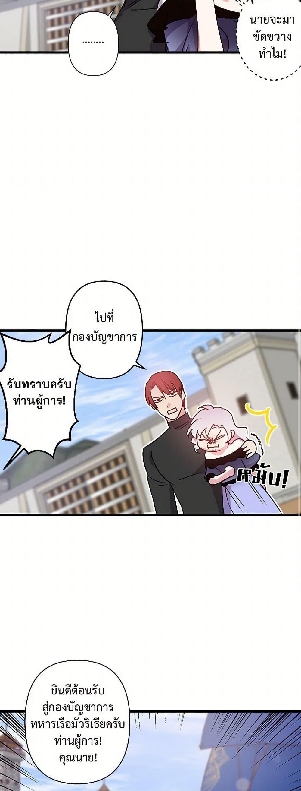 Manga-lc-com อ่านมังงะ อ่านการ์ตูน ออนไลน์ ฟรี Revenge Wedding ตอนที่ 1 2 3 4 5 6 7 8 9 10 11 12 13 14 ฟรี ไม่มีโฆษณา Manga-lc - อ่าน มังงะ อ่าน การ์ตูน ออนไลน์ อ่านมังงะ ฟรี