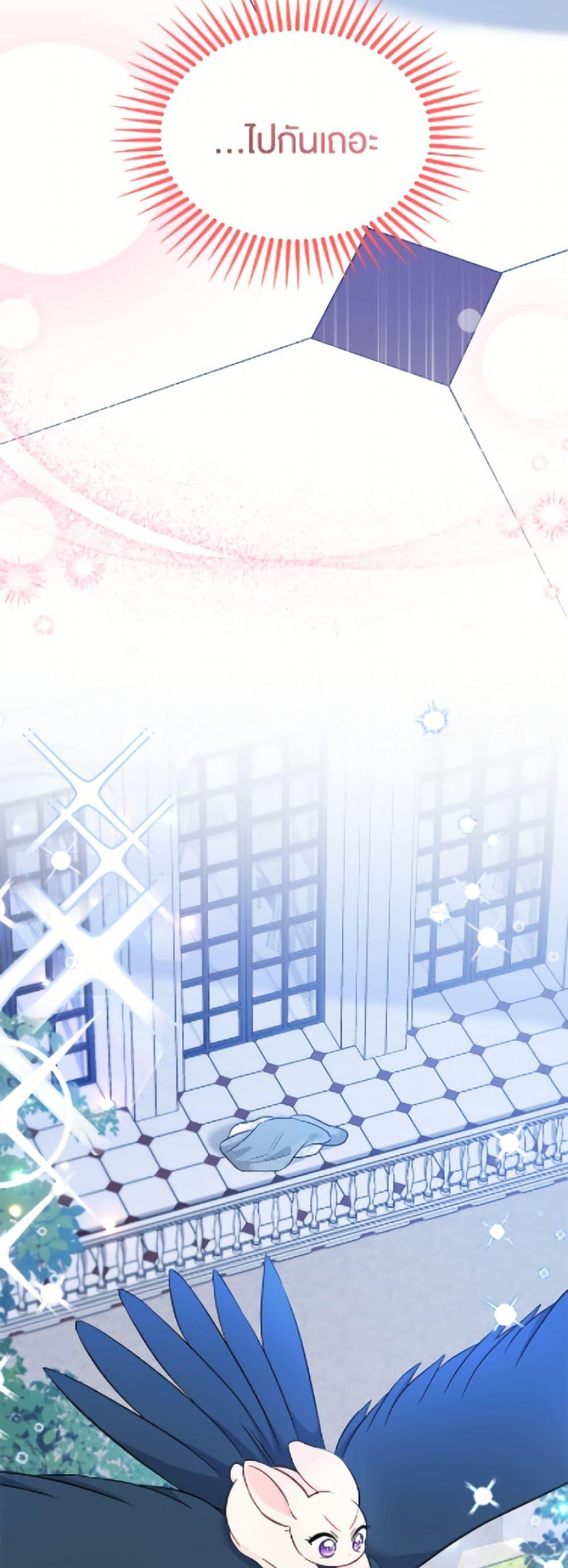 Manga-lc-com อ่านมังงะ อ่านการ์ตูน ออนไลน์ ฟรี The Symbiotic Relationship Between a Panther and a Rabbit ตอนที่ 1 2 3 4 5 6 7 8 9 10 11 12 13 14 ฟรี ไม่มีโฆษณา Manga-lc - อ่าน มังงะ อ่าน การ์ตูน ออนไลน์ อ่านมังงะ ฟรี