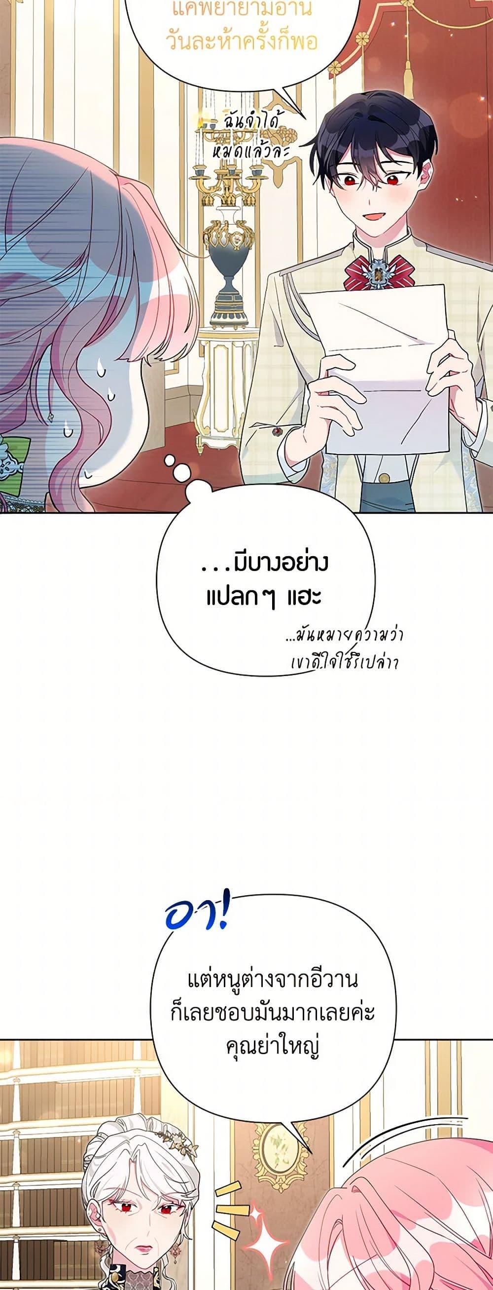 Manga-lc-com อ่านมังงะ อ่านการ์ตูน ออนไลน์ ฟรี The Archvillain’s Daughter-in-Law ตอนที่ 1 2 3 4 5 6 7 8 9 10 11 12 13 14 ฟรี ไม่มีโฆษณา Manga-lc - อ่าน มังงะ อ่าน การ์ตูน ออนไลน์ อ่านมังงะ ฟรี