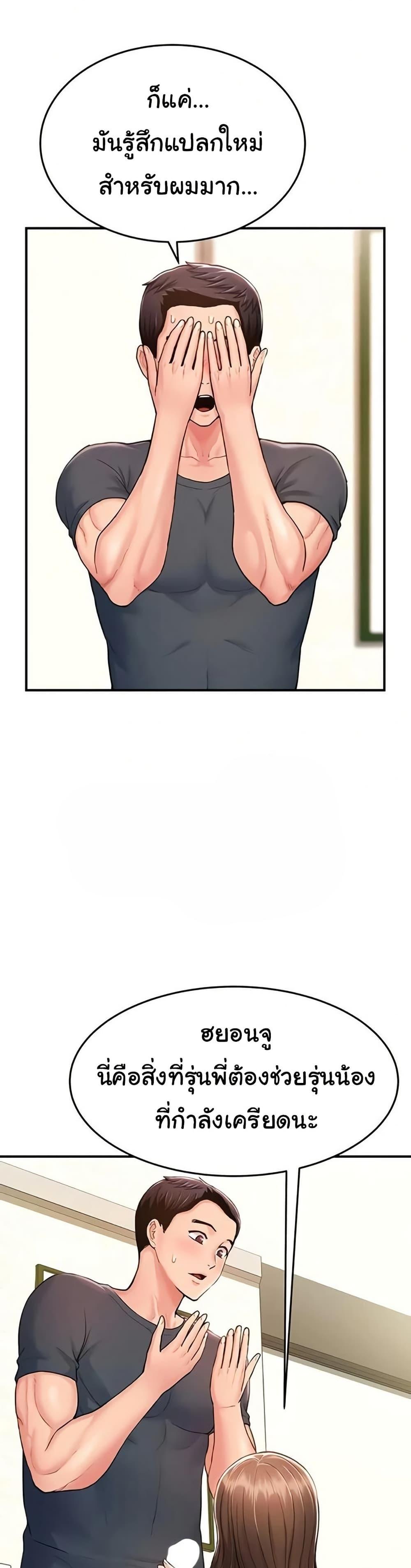 Doujin-Lc- อ่าน โดจิน มังฮวา เกาหลี ญี่ปุ่น จีน แปลไทย Women’s Army Recruit ตอนที่ 1 2 3 4 5 6 7 8 9 10 11 12 13 14 ฟรี ไม่มีโฆษณา อ่าน โดจิน Manhwa เกาหลี ญี่ปุ่น จีน เรามีครบ คัดมาให้เน้นๆ โดจิน 18+ รับประกันความฟินโดย  Doujin Lc