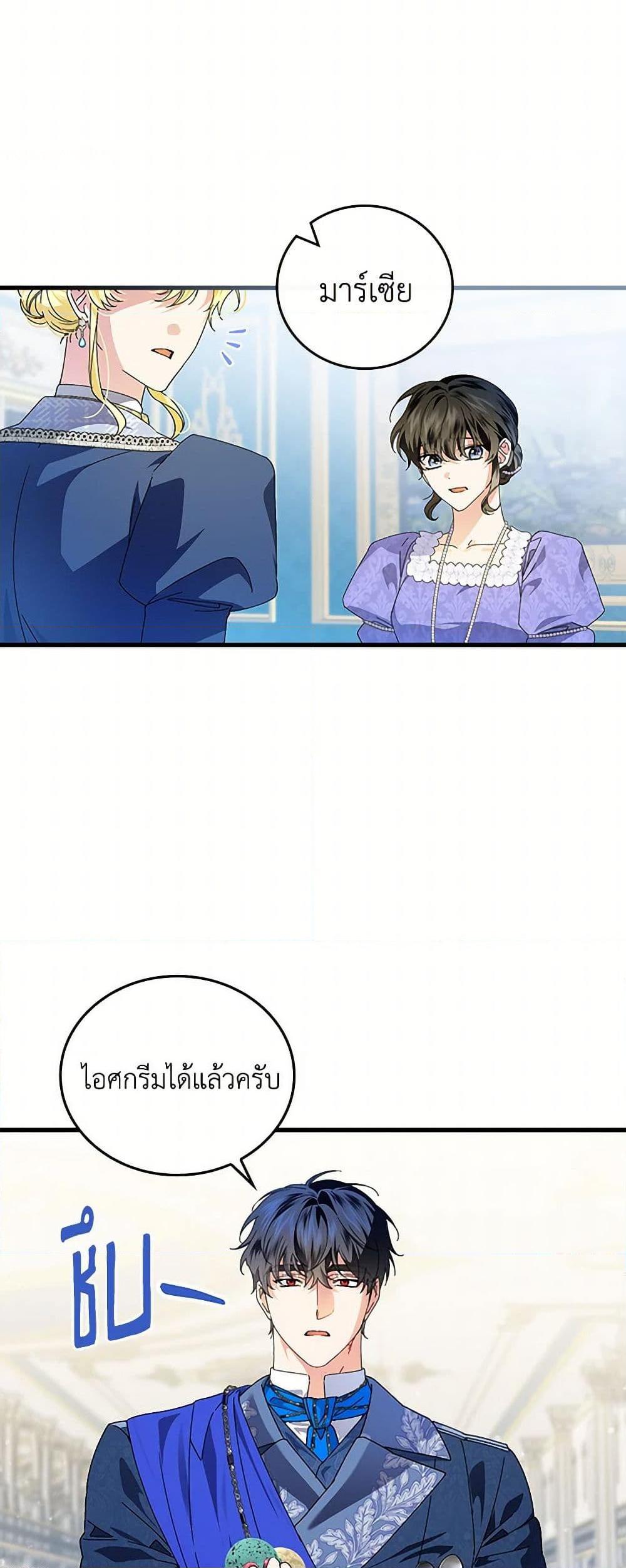 Manga-lc-com อ่านมังงะ อ่านการ์ตูน ออนไลน์ ฟรี The Perfect Plan for a Fairy-Tale Ending ตอนที่ 1 2 3 4 5 6 7 8 9 10 11 12 13 14 ฟรี ไม่มีโฆษณา Manga-lc - อ่าน มังงะ อ่าน การ์ตูน ออนไลน์ อ่านมังงะ ฟรี