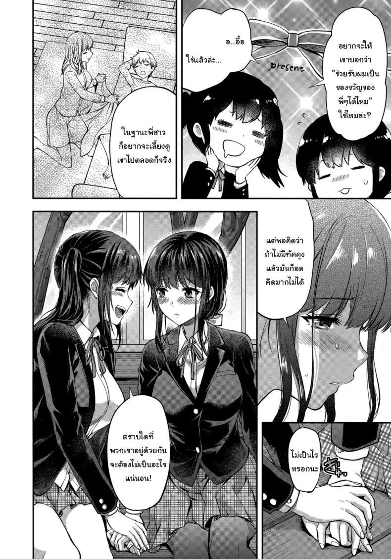 Doujin-Lc- อ่าน โดจิน มังฮวา เกาหลี ญี่ปุ่น จีน แปลไทย พี่สาวที่รักน้องชายมากเกินไป (Yuzuki N Dash) ตอนที่ 1 2 3 4 5 6 7 8 9 10 11 12 13 14 ฟรี ไม่มีโฆษณา อ่าน โดจิน Manhwa เกาหลี ญี่ปุ่น จีน เรามีครบ คัดมาให้เน้นๆ โดจิน 18+ รับประกันความฟินโดย  Doujin Lc
