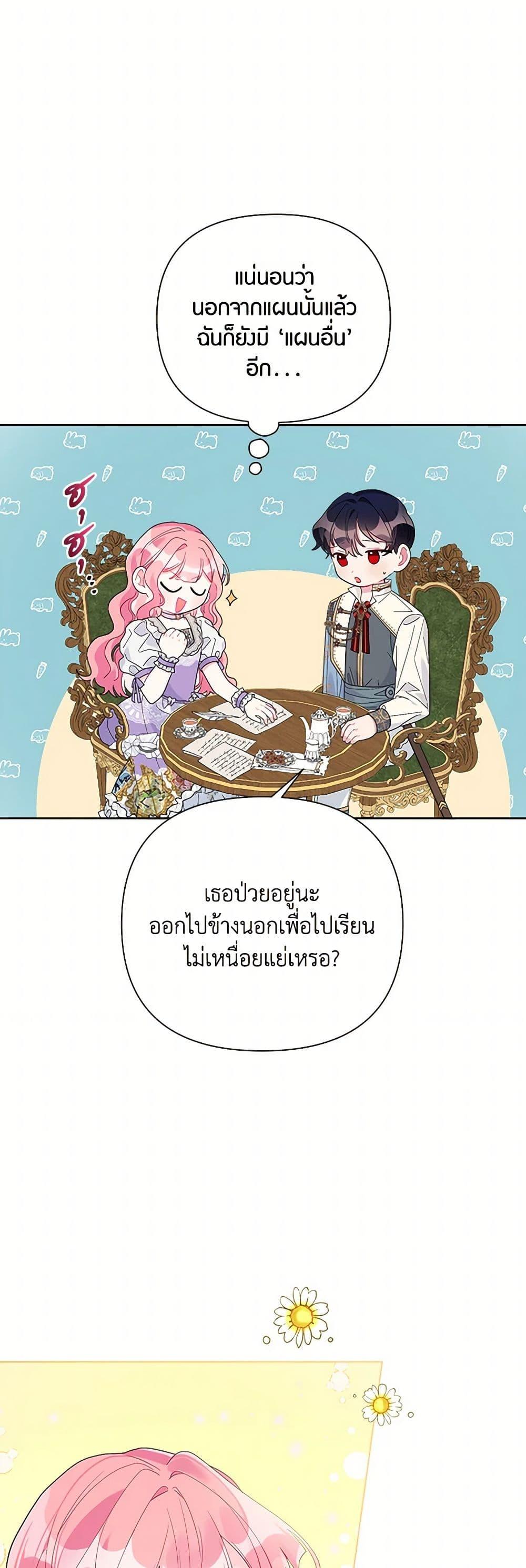 Manga-lc-com อ่านมังงะ อ่านการ์ตูน ออนไลน์ ฟรี The Archvillain’s Daughter-in-Law ตอนที่ 1 2 3 4 5 6 7 8 9 10 11 12 13 14 ฟรี ไม่มีโฆษณา Manga-lc - อ่าน มังงะ อ่าน การ์ตูน ออนไลน์ อ่านมังงะ ฟรี