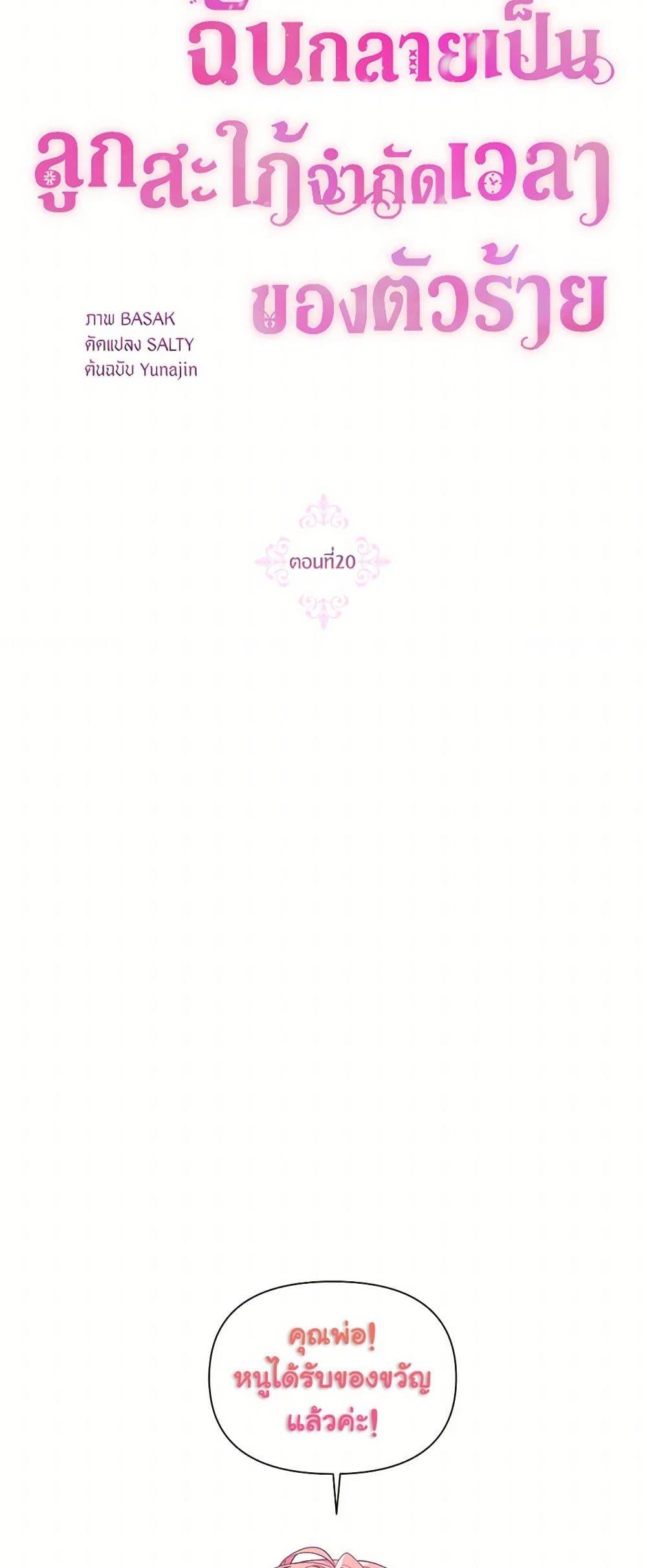 Manga-lc-com อ่านมังงะ อ่านการ์ตูน ออนไลน์ ฟรี The Archvillain’s Daughter-in-Law ตอนที่ 1 2 3 4 5 6 7 8 9 10 11 12 13 14 ฟรี ไม่มีโฆษณา Manga-lc - อ่าน มังงะ อ่าน การ์ตูน ออนไลน์ อ่านมังงะ ฟรี