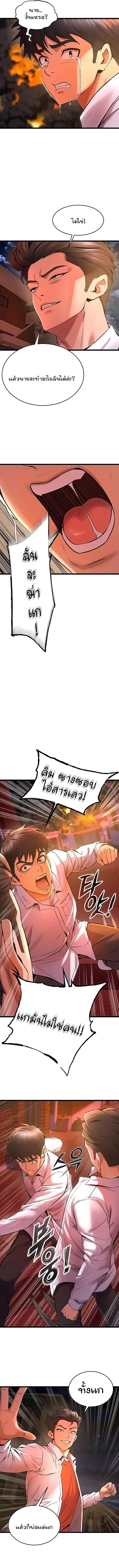 Doujin-Lc- อ่าน โดจิน มังฮวา เกาหลี ญี่ปุ่น จีน แปลไทย Prison Revenge ตอนที่ 1 2 3 4 5 6 7 8 9 10 11 12 13 14 ฟรี ไม่มีโฆษณา อ่าน โดจิน Manhwa เกาหลี ญี่ปุ่น จีน เรามีครบ คัดมาให้เน้นๆ โดจิน 18+ รับประกันความฟินโดย  Doujin Lc