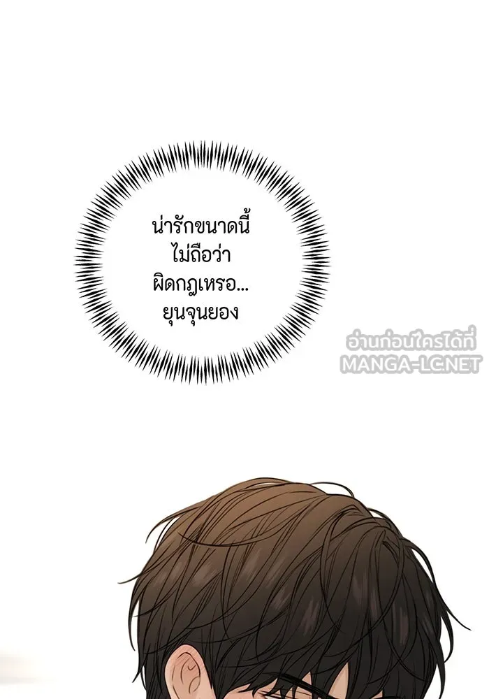 เพียงรุ่งอรุณ ตอนที่ 30 (จบซีซัน 1) รูปที่ 18