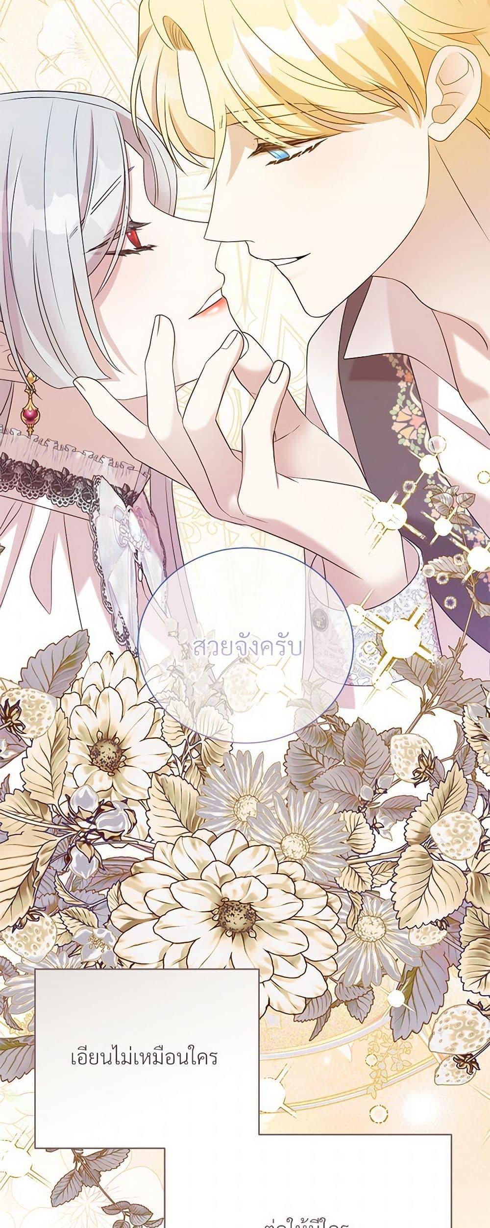 Manga-lc-com อ่านมังงะ อ่านการ์ตูน ออนไลน์ ฟรี I Can’t Keep Up With My Stallion Duke ตอนที่ 1 2 3 4 5 6 7 8 9 10 11 12 13 14 ฟรี ไม่มีโฆษณา Manga-lc - อ่าน มังงะ อ่าน การ์ตูน ออนไลน์ อ่านมังงะ ฟรี