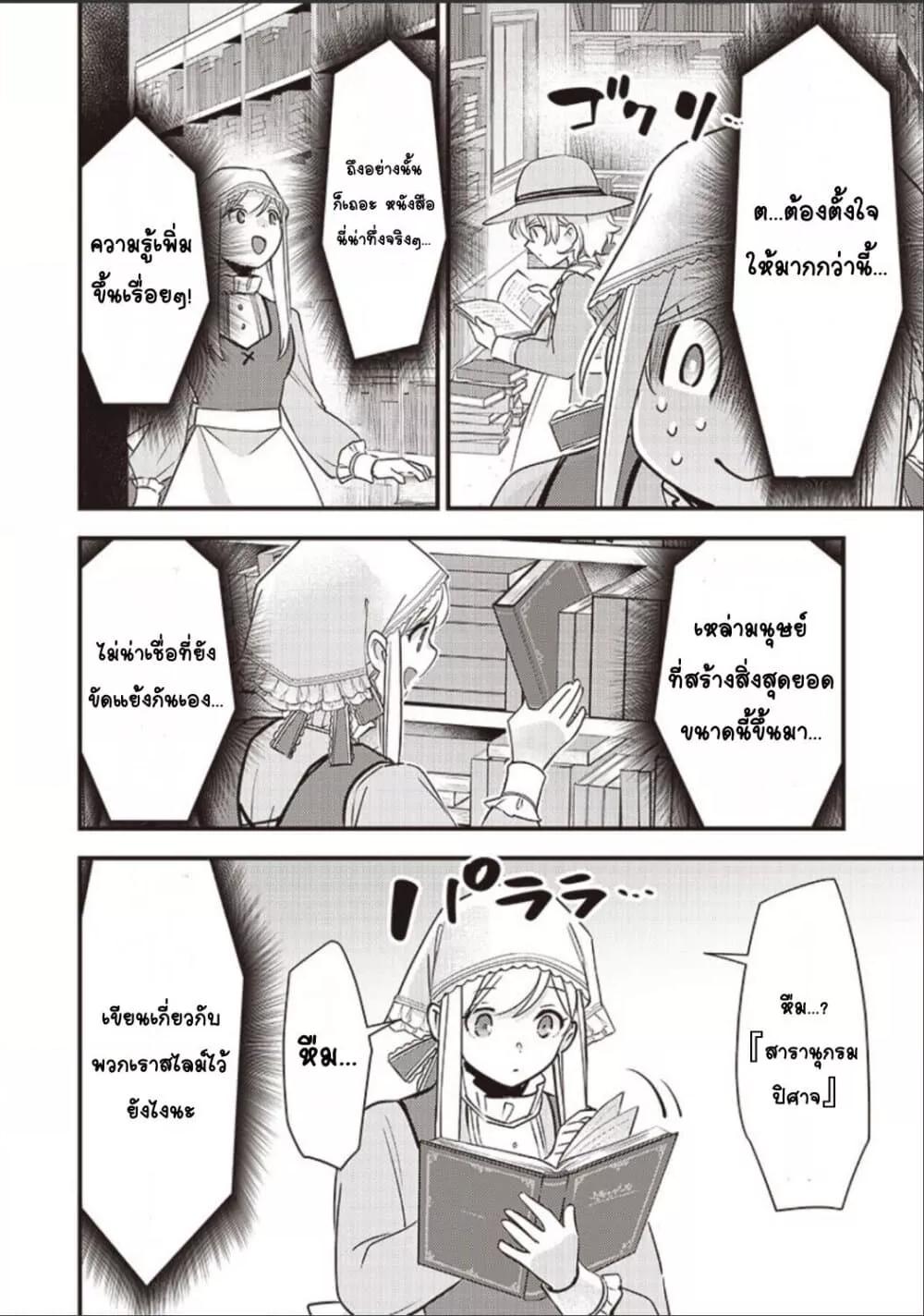 Doujin-Lc- อ่าน โดจิน มังฮวา เกาหลี ญี่ปุ่น จีน แปลไทย Slime Saint ตอนที่ 1 2 3 4 5 6 7 8 9 10 11 12 13 14 ฟรี ไม่มีโฆษณา อ่าน โดจิน Manhwa เกาหลี ญี่ปุ่น จีน เรามีครบ คัดมาให้เน้นๆ โดจิน 18+ รับประกันความฟินโดย  Doujin Lc