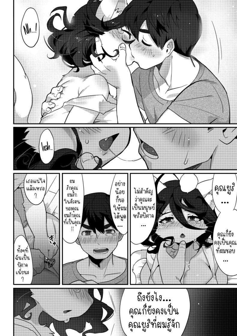 Doujin-Lc- อ่าน โดจิน มังฮวา เกาหลี ญี่ปุ่น จีน แปลไทย ผมหลงรักคุณยูริ [Sanjiro] Yakusoku no Yubiwa｜Promise Ring ตอนที่ 1 2 3 4 5 6 7 8 9 10 11 12 13 14 ฟรี ไม่มีโฆษณา อ่าน โดจิน Manhwa เกาหลี ญี่ปุ่น จีน เรามีครบ คัดมาให้เน้นๆ โดจิน 18+ รับประกันความฟินโดย  Doujin Lc