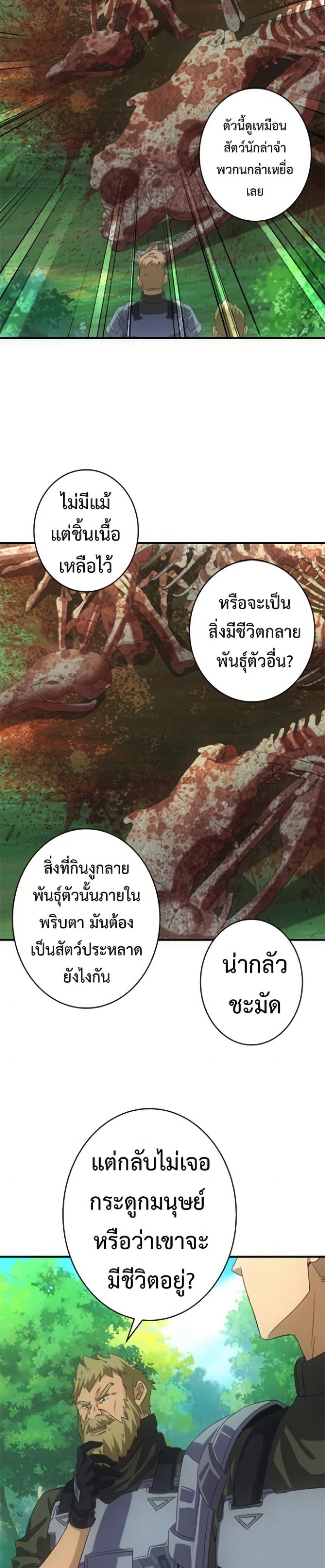 Manga-lc-com อ่านมังงะ อ่านการ์ตูน ออนไลน์ ฟรี Irasshaimase Shuumatsu Sekai ตอนที่ 1 2 3 4 5 6 7 8 9 10 11 12 13 14 ฟรี ไม่มีโฆษณา Manga-lc - อ่าน มังงะ อ่าน การ์ตูน ออนไลน์ อ่านมังงะ ฟรี