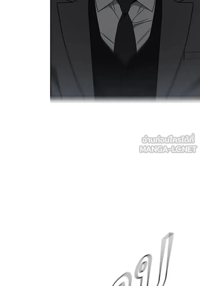 Study Group ตอนที่ 271 รูปที่ 138