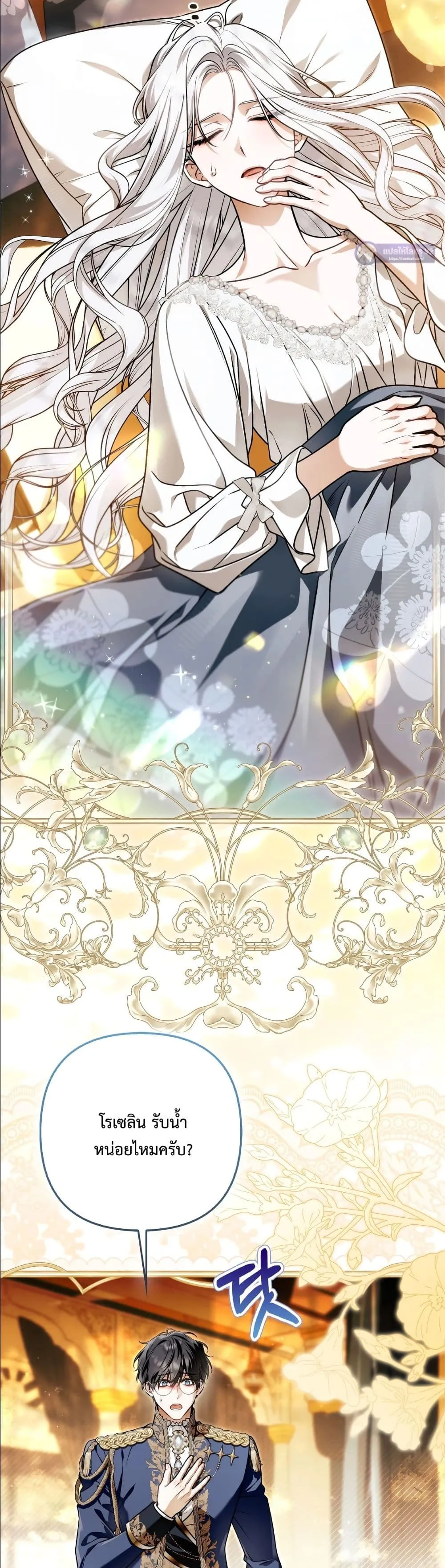 Manga-lc-com อ่านมังงะ อ่านการ์ตูน ออนไลน์ ฟรี The Baddest Villainess Is Back ตอนที่ 1 2 3 4 5 6 7 8 9 10 11 12 13 14 ฟรี ไม่มีโฆษณา Manga-lc - อ่าน มังงะ อ่าน การ์ตูน ออนไลน์ อ่านมังงะ ฟรี