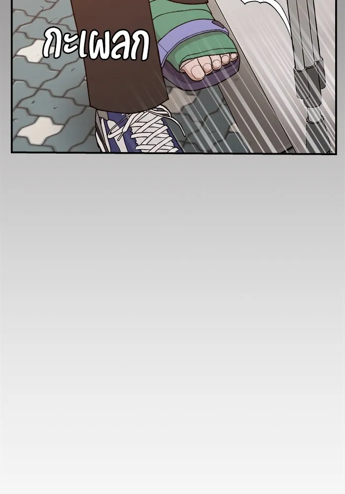 ห้องเรียนสาวแสบ ตอนที่ 40 รูปที่ 28