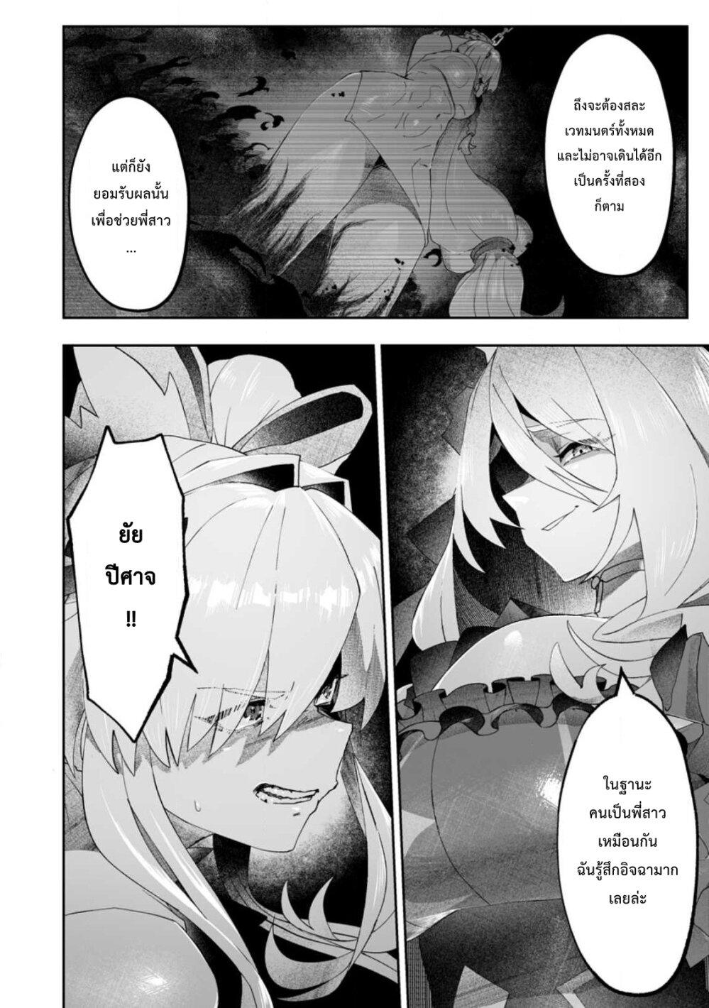 Manga-lc-com อ่านมังงะ อ่านการ์ตูน ออนไลน์ ฟรี Makutsu no Ou ~Yomei Ikkagetsu no Doutei, Mahou Shoujo Harem o Kizuite Ou e Kunrinsu~ ตอนที่ 1 2 3 4 5 6 7 8 9 10 11 12 13 14 ฟรี ไม่มีโฆษณา Manga-lc - อ่าน มังงะ อ่าน การ์ตูน ออนไลน์ อ่านมังงะ ฟรี