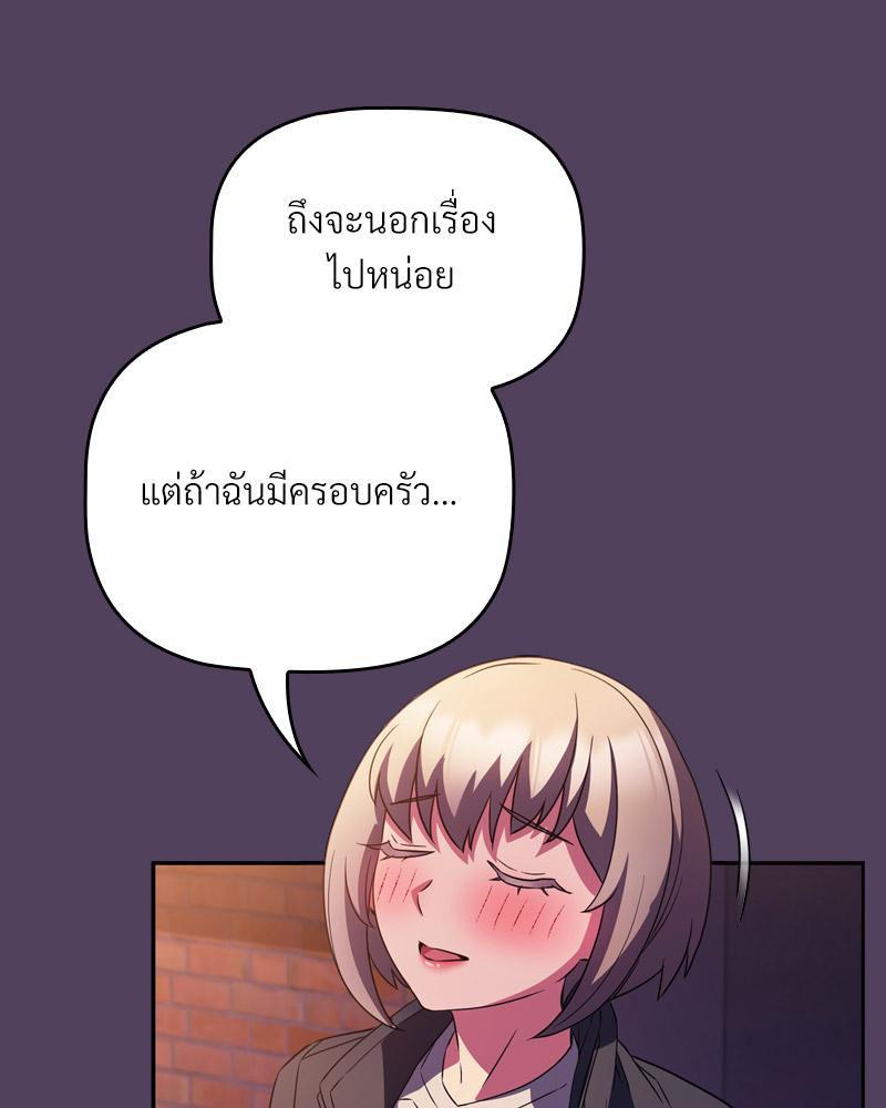 Doujin-Lc- อ่าน โดจิน มังฮวา เกาหลี ญี่ปุ่น จีน แปลไทย Four's a Crowd ตอนที่ 1 2 3 4 5 6 7 8 9 10 11 12 13 14 ฟรี ไม่มีโฆษณา อ่าน โดจิน Manhwa เกาหลี ญี่ปุ่น จีน เรามีครบ คัดมาให้เน้นๆ โดจิน 18+ รับประกันความฟินโดย  Doujin Lc
