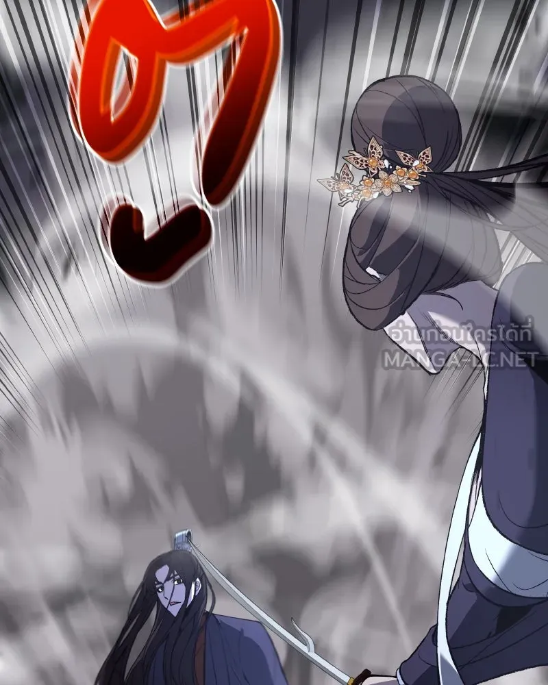 เกิดอีกทีเป็นว่าที่ประมุขลัทธิมาร ตอนที่ 41 รูปที่ 87