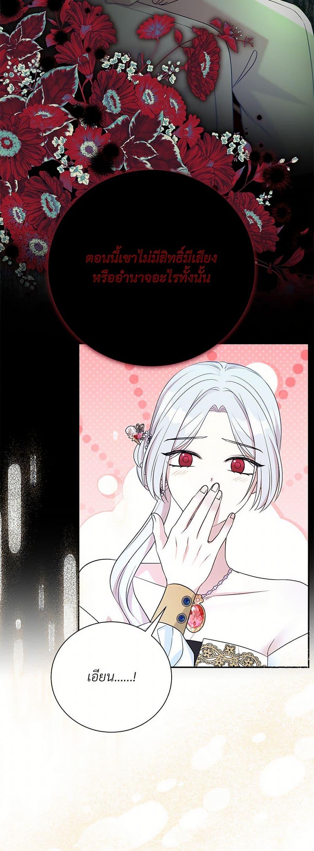 Manga-lc-com อ่านมังงะ อ่านการ์ตูน ออนไลน์ ฟรี I Can’t Keep Up With My Stallion Duke ตอนที่ 1 2 3 4 5 6 7 8 9 10 11 12 13 14 ฟรี ไม่มีโฆษณา Manga-lc - อ่าน มังงะ อ่าน การ์ตูน ออนไลน์ อ่านมังงะ ฟรี