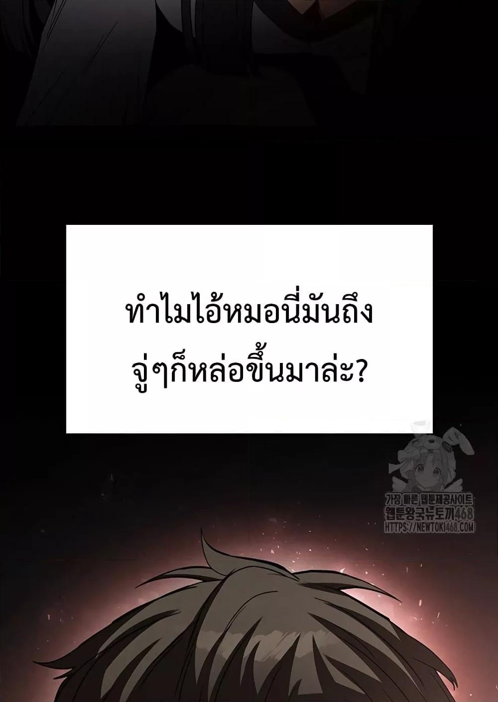 Doujin-Lc- อ่าน โดจิน มังฮวา เกาหลี ญี่ปุ่น จีน แปลไทย Human Scum ตอนที่ 1 2 3 4 5 6 7 8 9 10 11 12 13 14 ฟรี ไม่มีโฆษณา อ่าน โดจิน Manhwa เกาหลี ญี่ปุ่น จีน เรามีครบ คัดมาให้เน้นๆ โดจิน 18+ รับประกันความฟินโดย  Doujin Lc