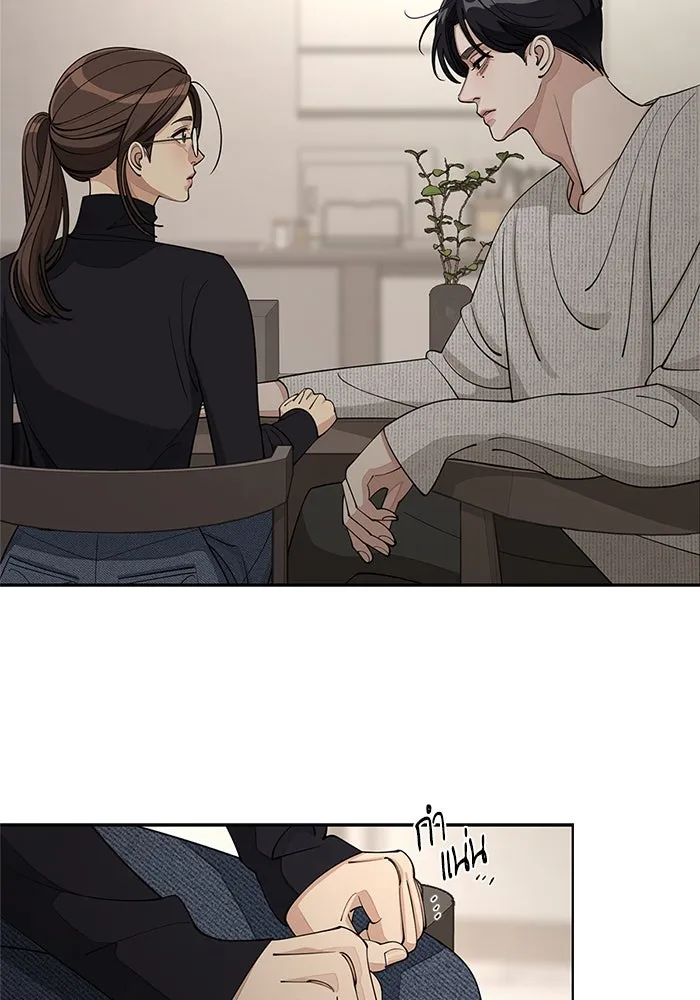 ความรักของอิซอบ ตอนที่ 49 รูปที่ 4